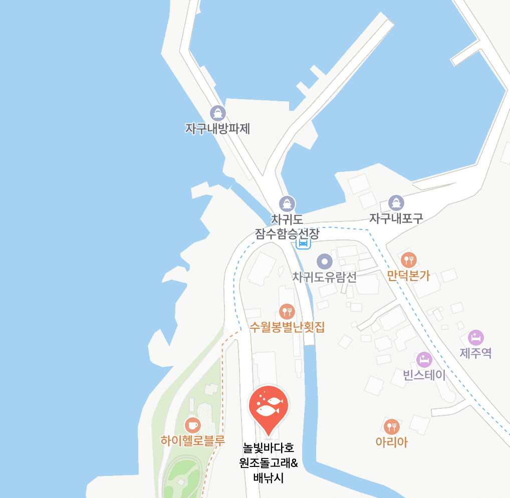 놀빛바다호 위치 지도